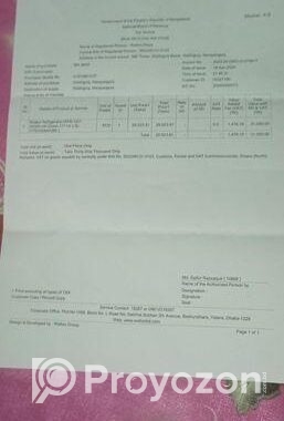 ফ্রিজ বিক্রি করা হবে