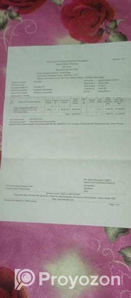 ফ্রিজ বিক্রি করা হবে