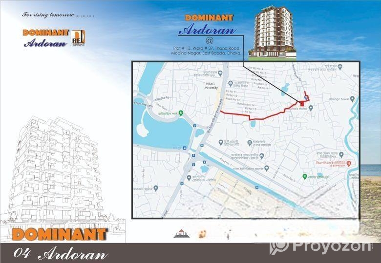 বাড্ডা থানা রোডে ১২৭০ বঃফুঃ এর ফ্ল্যাট বিক্রয়।