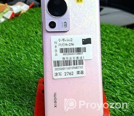 Xiaomi Civi 2 8/256 Offer (New)