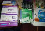 Ssc Full Guide Book Set – Royal & Lecture Series F
