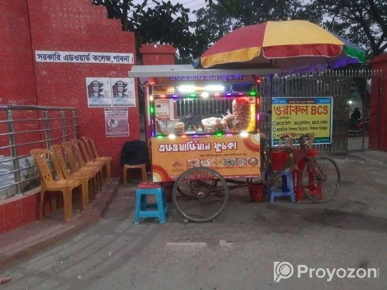 ফুড কার্ট