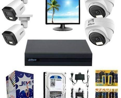 Dahua Full Color 4 CCTV Package with Monitor