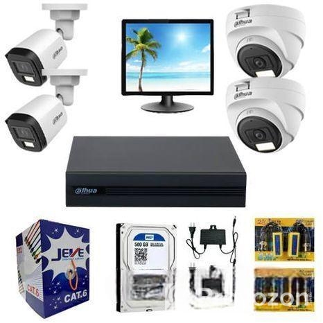 Dahua Full Color 4 CCTV Package with Monitor
