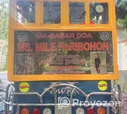 অটো বিক্রি