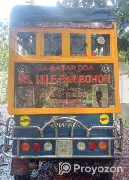 অটো বিক্রি