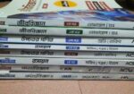 Acs Hsc Compact Book