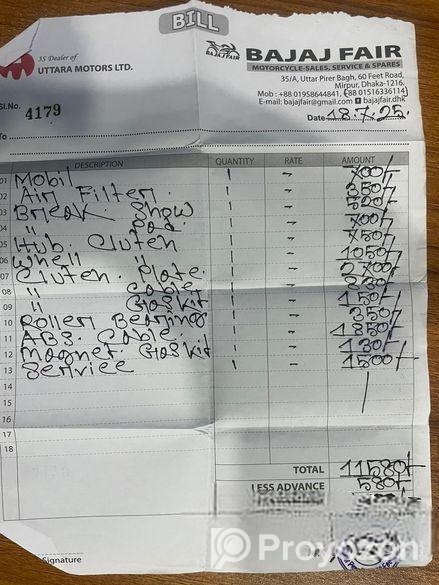 Bajaj Avenger Street 160 ` 2022