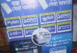 নরমাল ফ্রিজ