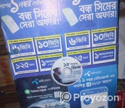 নরমাল ফ্রিজ