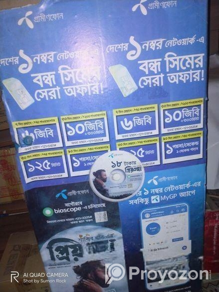 নরমাল ফ্রিজ