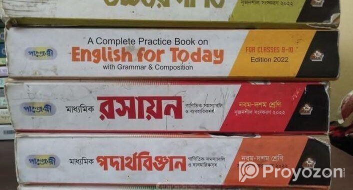 SSC PANJERI GUIDE 2022