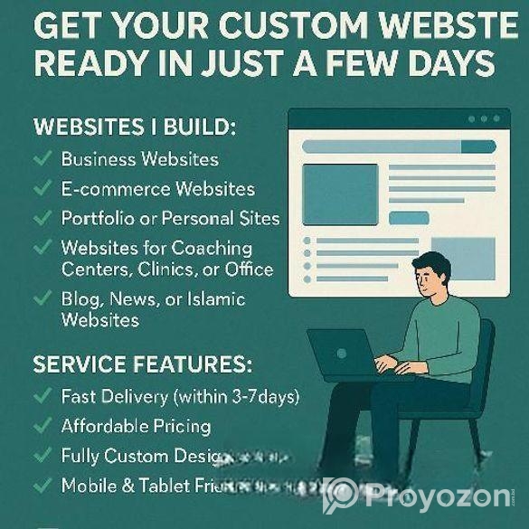 অফিস, দোকান, কোচিং সেন্টার, ক্লিনিক — সবার জন্য ওয়