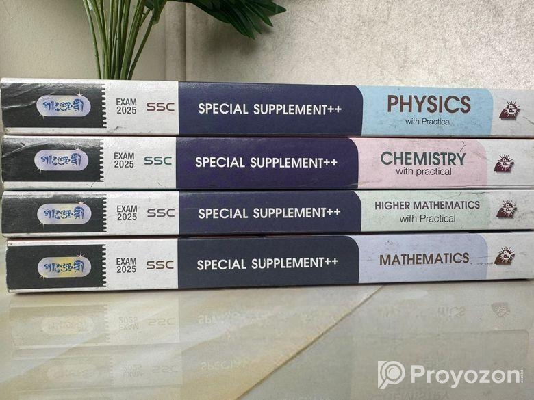 SSS English Version Guide, Supplement and Udvash B