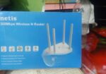 Router sell