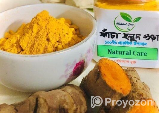 কাঁচা হলুদের গুঁড়া ১২০ গ্রাম