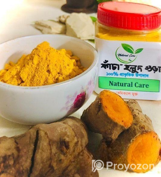 কাঁচা হলুদের গুঁড়া ১২০ গ্রাম