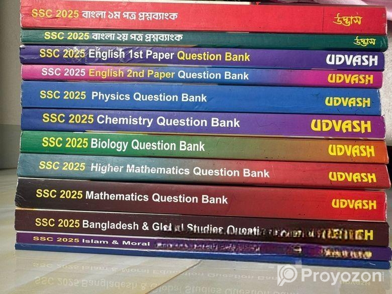 SSS English Version Guide, Supplement and Udvash B