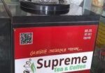 কফি মেশিন বিক্রয় করবো