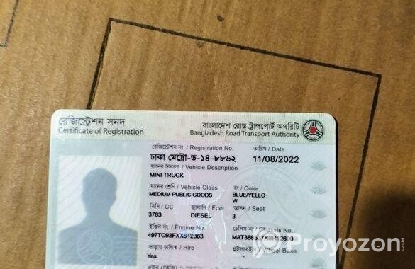 Tata HT2 sayl korba 2022