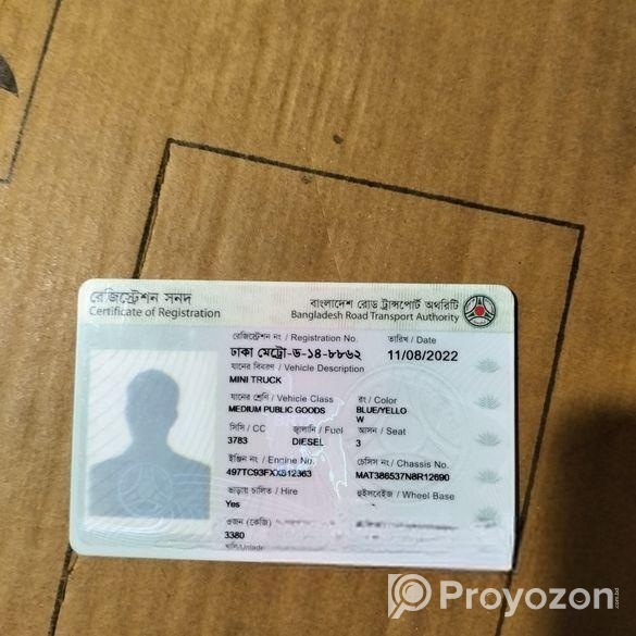 Tata HT2 sayl korba 2022