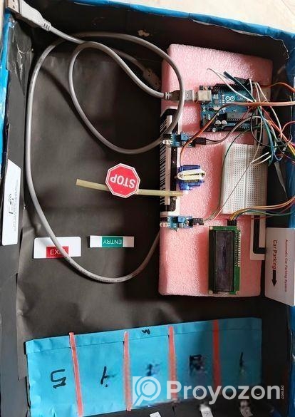 অটো কার পার্কিং সিস্টেম প্রজেক্ট