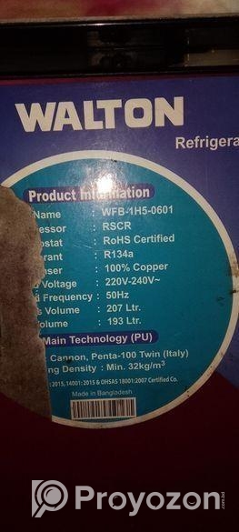 ফ্রিজটি বিক্রি করা হবে।