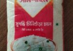 আটা, ময়দা, সুজি, সরিষার তেল, পোলার চাল