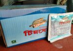 টিমসেন ৫০ গ্রাম প্যাক অফার