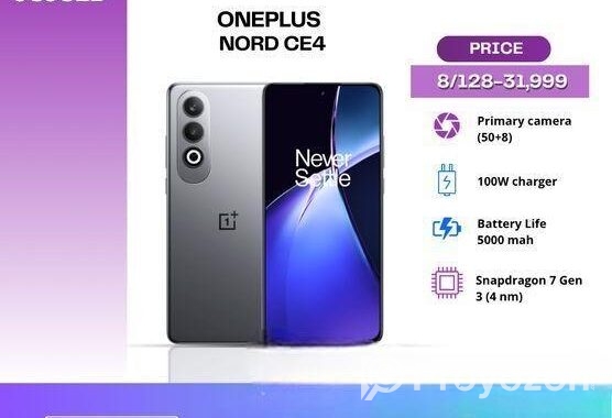 OnePlus NORD CE4 (8/128) 5G. (New)