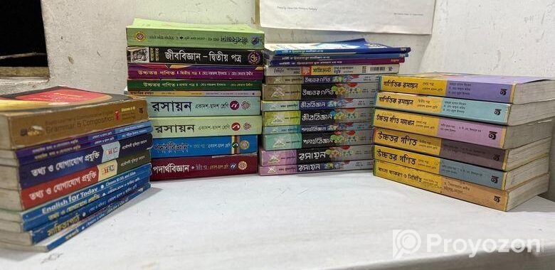 Hsc science all book
