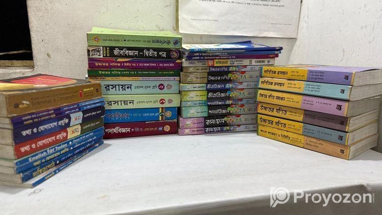 Hsc science all book