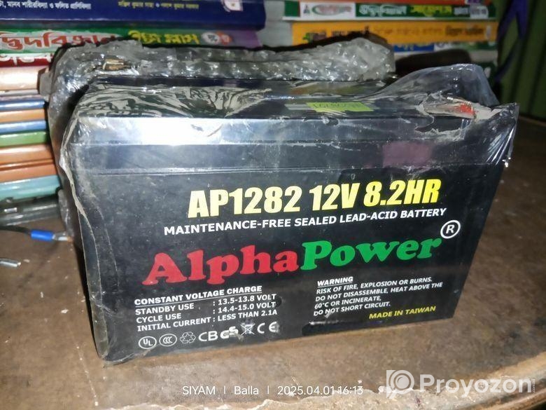 ১২ ভোল্ট ব্যাটারি