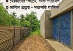 পিরোজপুর C.I. পাড়ায় মেইন রোডের পাশে ১০ শতাংশ জমি ব