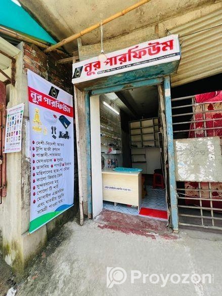 পাইকারি ও খুচরা দামে পাচ্ছেন আতর, পারফিউম,