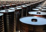 বিটুমিন Bitumen