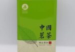 World Class Chinese Green Tea