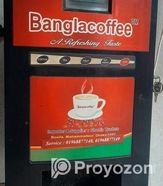 রানিং কফি মেশিন বিক্রয় হবে