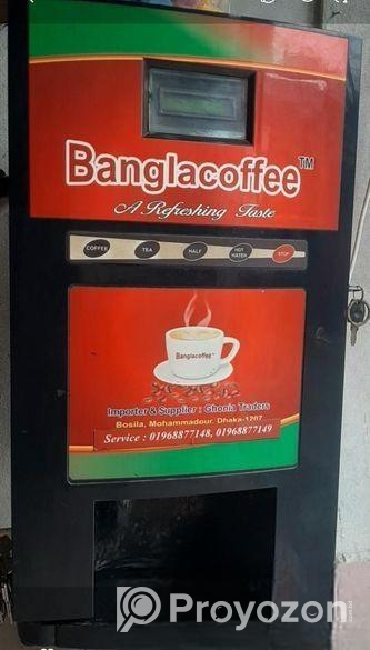 রানিং কফি মেশিন বিক্রয় হবে