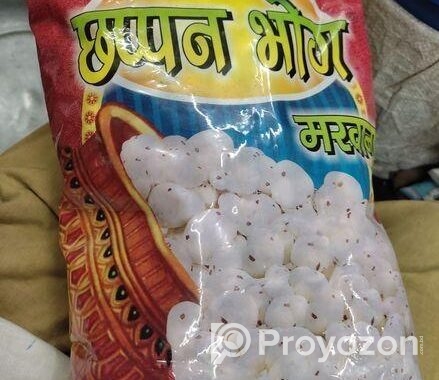 মাখানা Seeds