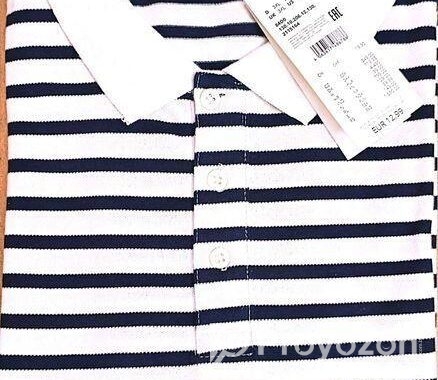 Men’s Polo Shirt