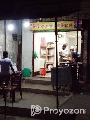 রানিং হোটেল