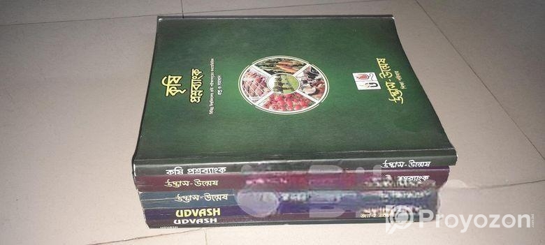 Book For Sell