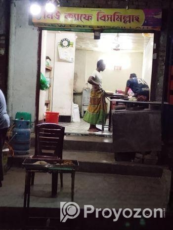 রানিং হোটেল