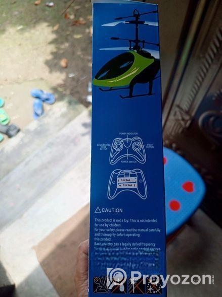 হেলিকপ্টার রিমোট কন্ট্রলিং