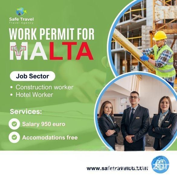 ভিজিট করুন আপনার স্বপ্নের দেশ মালটা