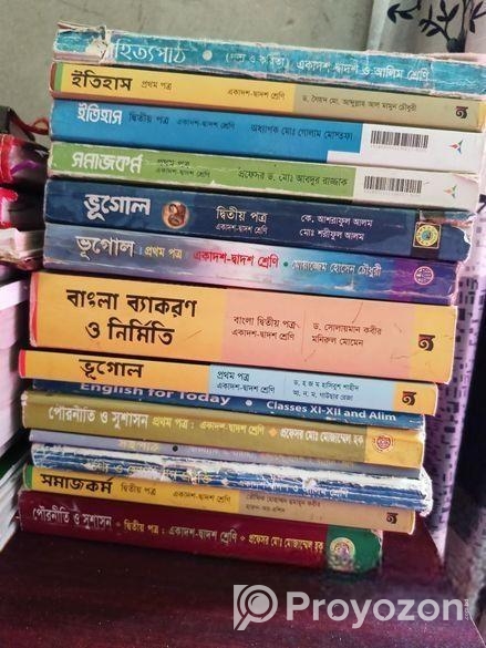 Hsc 25 All Humanities Book