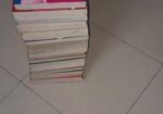 Book For Class 11-12