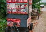 ফুড কার্ট