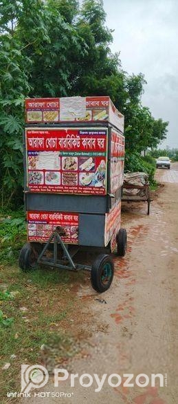 ফুড কার্ট